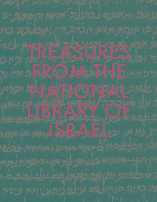 101 Treasures From The National Library Of Israel