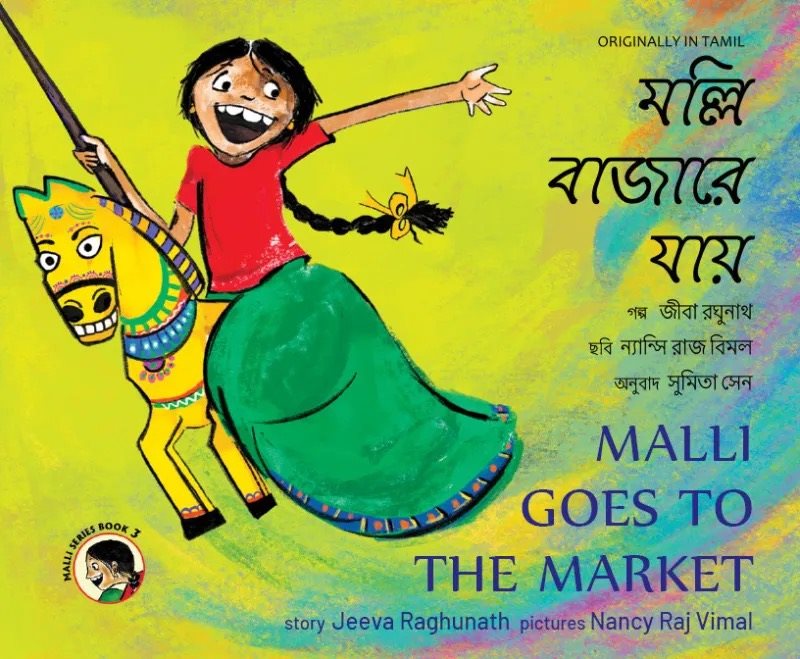 Malli Goes to the Market (Engelska-Bengali)
