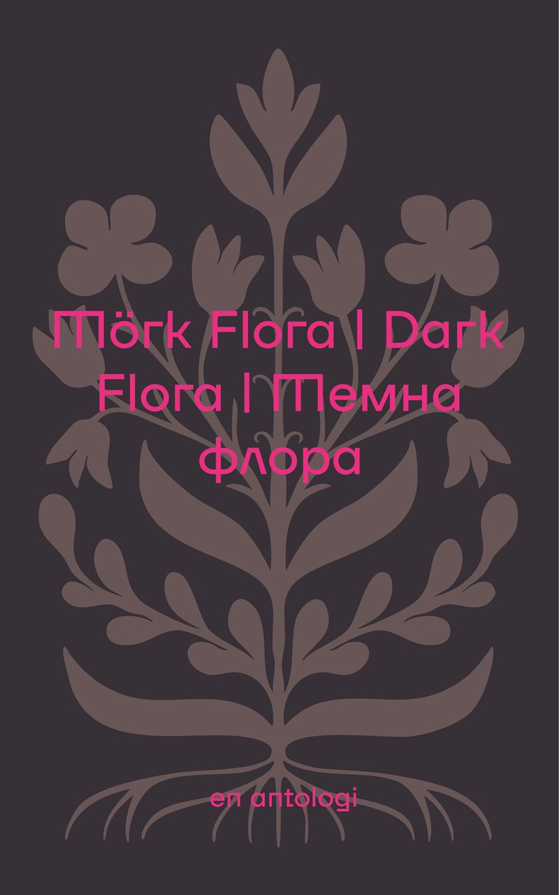 Mörk Flora/Dark Flora/????? ?????